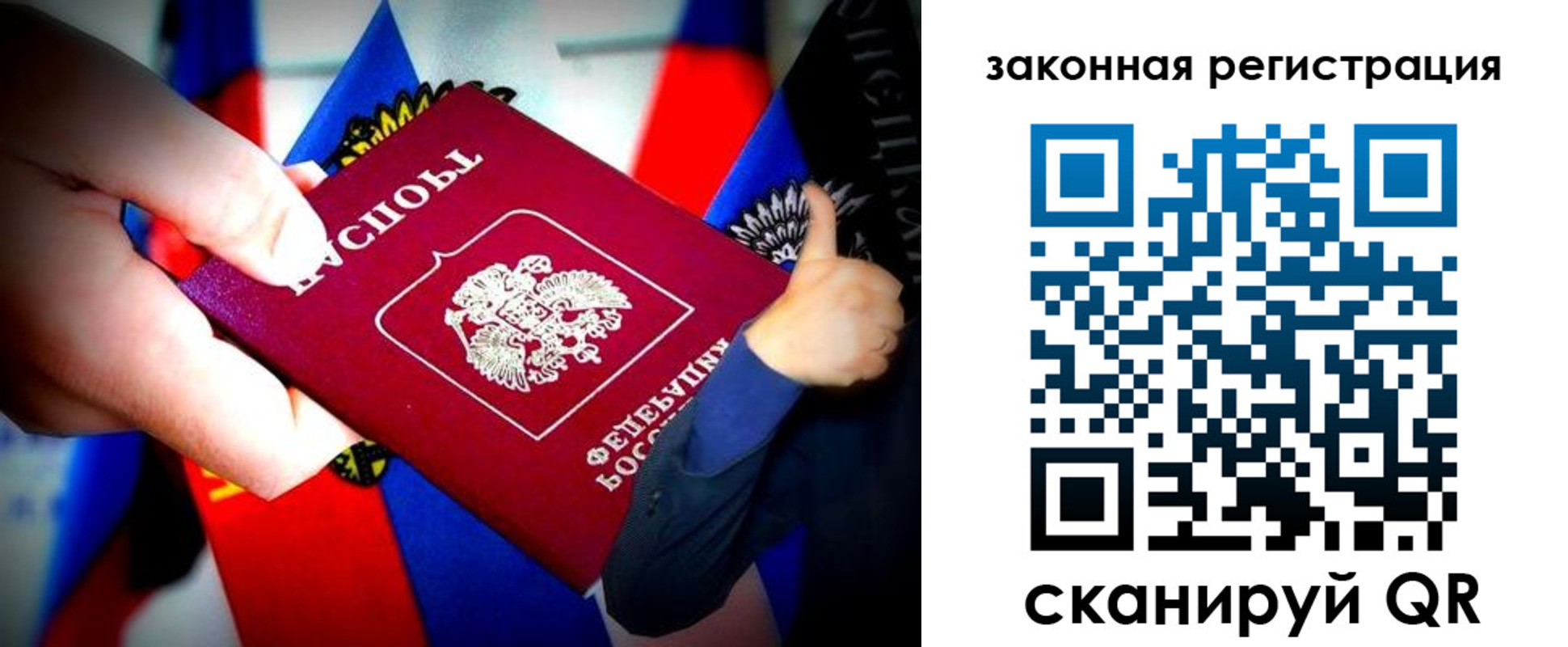 где прописаться в Кремёнках