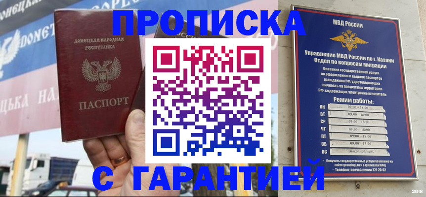 временная регистрация собственник в Кремёнках